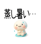 毎日使える『夏くん』3d〇（個別スタンプ：10）