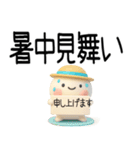 毎日使える『夏くん』3d〇（個別スタンプ：11）