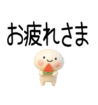 毎日使える『夏くん』3d〇（個別スタンプ：12）