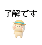 毎日使える『夏くん』3d〇（個別スタンプ：14）