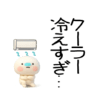 毎日使える『夏くん』3d〇（個別スタンプ：18）