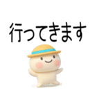 毎日使える『夏くん』3d〇（個別スタンプ：21）
