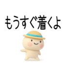 毎日使える『夏くん』3d〇（個別スタンプ：22）