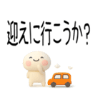 毎日使える『夏くん』3d〇（個別スタンプ：25）
