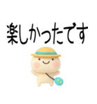 毎日使える『夏くん』3d〇（個別スタンプ：26）