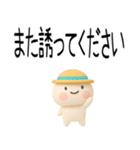 毎日使える『夏くん』3d〇（個別スタンプ：27）