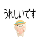 毎日使える『夏くん』3d〇（個別スタンプ：29）