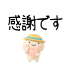 毎日使える『夏くん』3d〇（個別スタンプ：30）