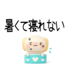 毎日使える『夏くん』3d〇（個別スタンプ：35）
