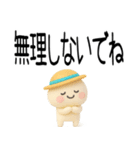 毎日使える『夏くん』3d〇（個別スタンプ：37）