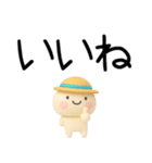 毎日使える『夏くん』3d〇（個別スタンプ：38）
