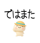 毎日使える『夏くん』3d〇（個別スタンプ：40）