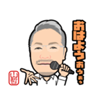 てつにぃのスタンプ（個別スタンプ：1）