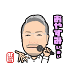 てつにぃのスタンプ（個別スタンプ：2）