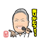 てつにぃのスタンプ（個別スタンプ：3）