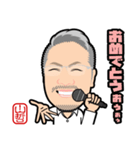 てつにぃのスタンプ（個別スタンプ：4）
