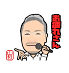 てつにぃのスタンプ（個別スタンプ：6）