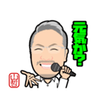 てつにぃのスタンプ（個別スタンプ：7）