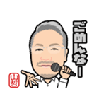 てつにぃのスタンプ（個別スタンプ：8）