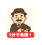 しゃちょう、ゆるっと登場（個別スタンプ：2）