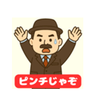 しゃちょう、ゆるっと登場（個別スタンプ：4）