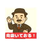 しゃちょう、ゆるっと登場（個別スタンプ：5）