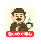 しゃちょう、ゆるっと登場（個別スタンプ：6）