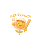 花ぽよ✖️野球編（個別スタンプ：1）