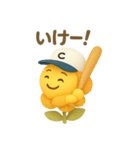 花ぽよ✖️野球編（個別スタンプ：3）