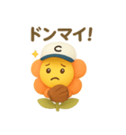 花ぽよ✖️野球編（個別スタンプ：5）