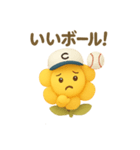 花ぽよ✖️野球編（個別スタンプ：6）