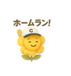 花ぽよ✖️野球編（個別スタンプ：7）