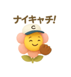 花ぽよ✖️野球編（個別スタンプ：8）