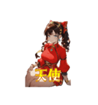 チャイナ風ガール（個別スタンプ：4）