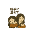 ヘスティアさん(1)（個別スタンプ：1）