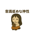 ヘスティアさん(1)（個別スタンプ：3）