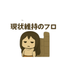 ヘスティアさん(1)（個別スタンプ：5）