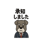 ビジネスシュナのシュナ課長（個別スタンプ：22）
