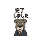 ビジネスシュナのシュナ課長（個別スタンプ：26）