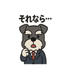 ビジネスシュナのシュナ課長（個別スタンプ：40）