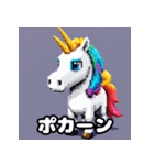 きまぐれユニコーンの日常（個別スタンプ：6）