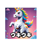 きまぐれユニコーンの日常（個別スタンプ：10）