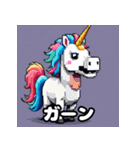 きまぐれユニコーンの日常（個別スタンプ：22）