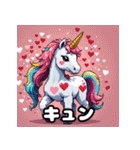 きまぐれユニコーンの日常（個別スタンプ：24）