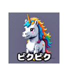 きまぐれユニコーンの日常（個別スタンプ：26）