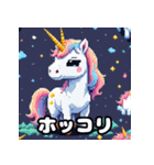 きまぐれユニコーンの日常（個別スタンプ：28）