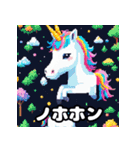 きまぐれユニコーンの日常（個別スタンプ：29）