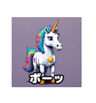 きまぐれユニコーンの日常（個別スタンプ：30）