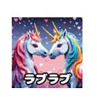 きまぐれユニコーンの日常（個別スタンプ：34）