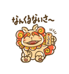 ゆるいシーサーの日常【ウチナーグチver.】（個別スタンプ：6）